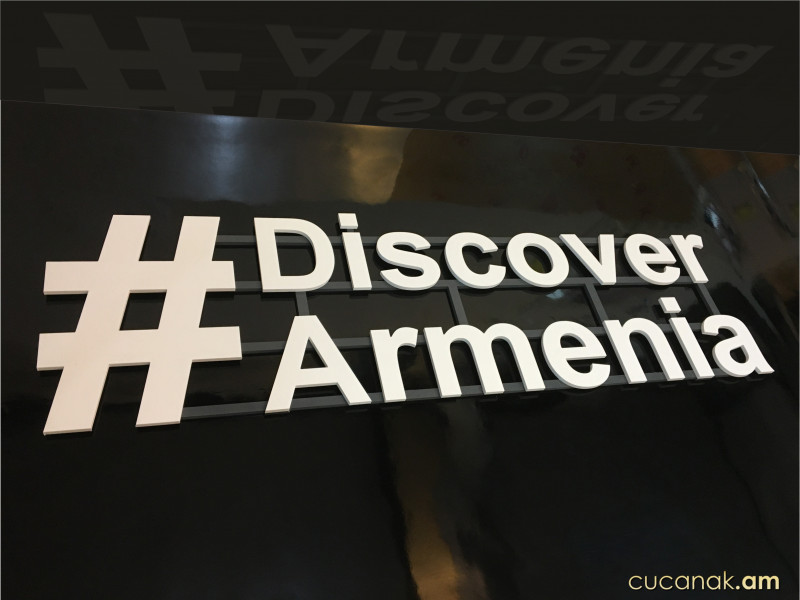 Արտաքին գովազդ ՊՎՔ
