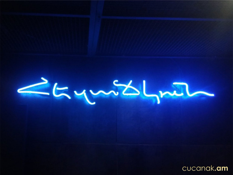 Making neon lighting letters