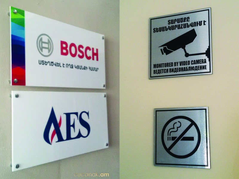 Ցուցանակ Տարածքը տեսանկարահանվում է