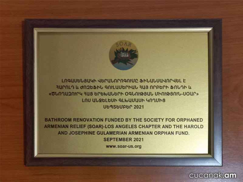Ցուցանակ
