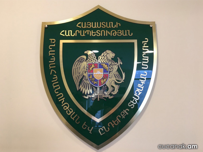 Табличка