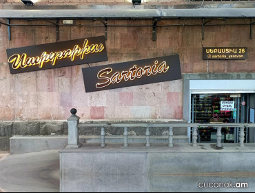 Наружная реклама