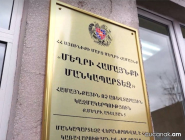 Табличка