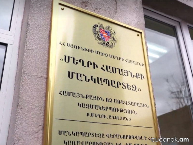 Ցուցանակ բոնդից
