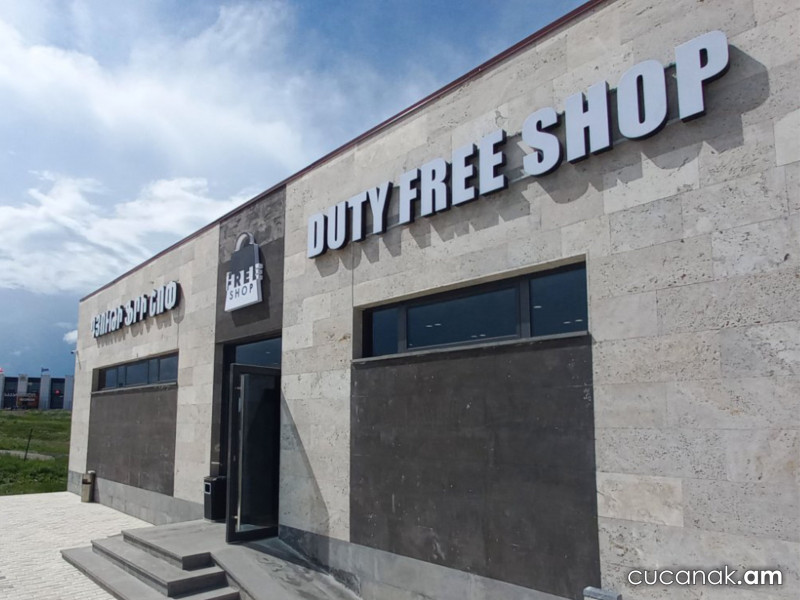 Արտաքին գովազդ