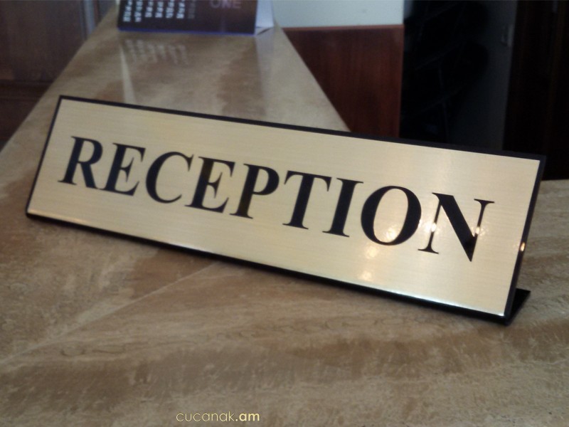 Reception կանգնակ