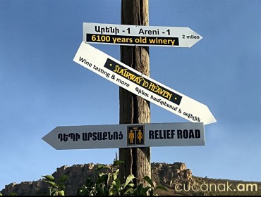 Табличка