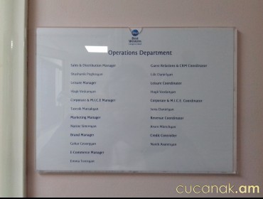 Ցուցանակ Ա4 գրպան