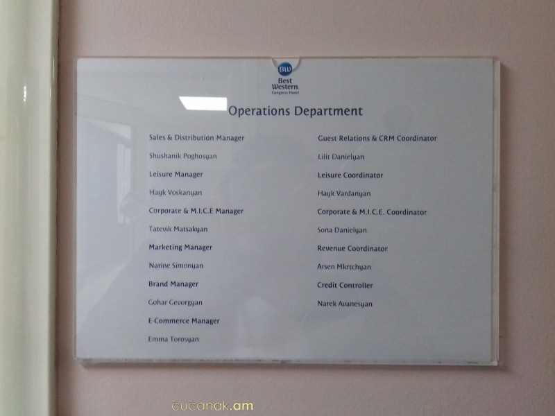 Ցուցանակ Ա4 գրպան