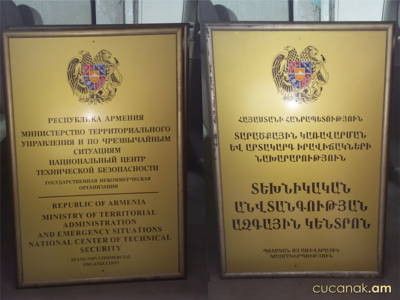 Մեծ ցուցանակ