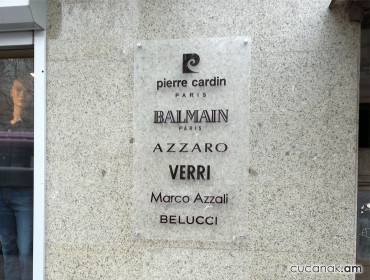 Вывеска