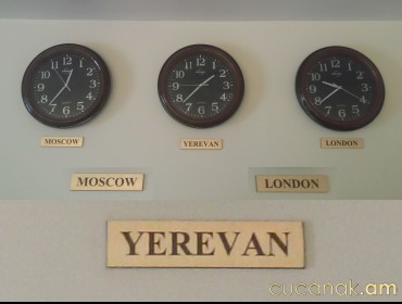 Ցուցանակ London Yerevan Moscow