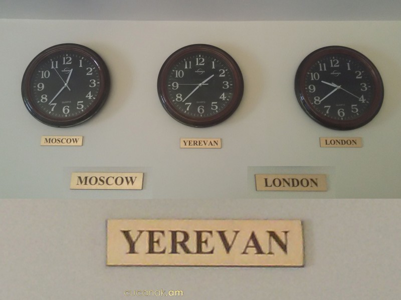 Ցուցանակ London Yerevan Moscow