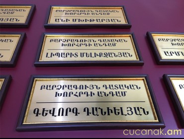 Plaques