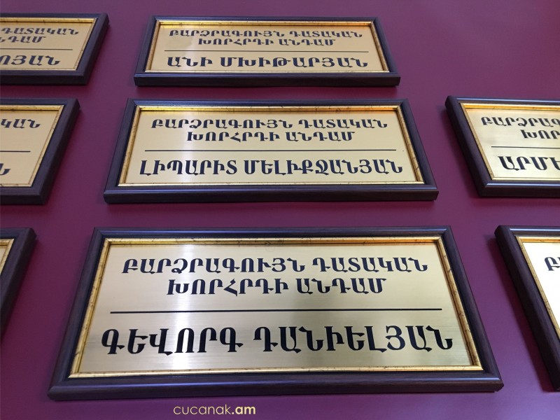 Plaques