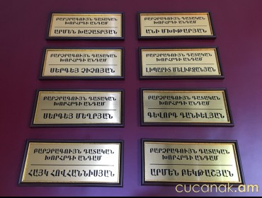 Таблички