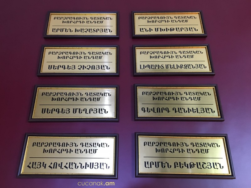 Таблички