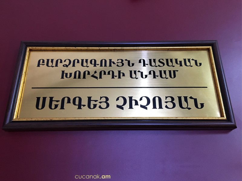 plaque