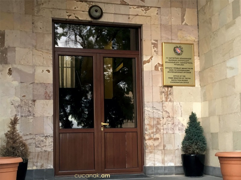 Ցուցանակ ալյուկաբոնդից