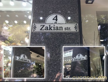 Street plaque Zakiyan 4