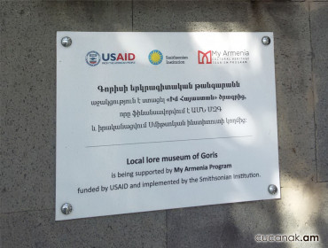 Plaque USAID Armenia